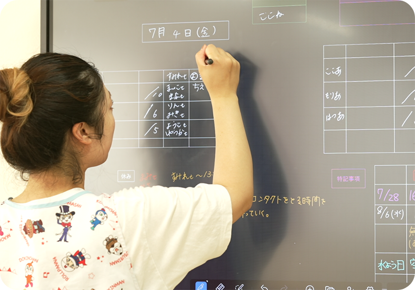 IT化で業務もスムーズに