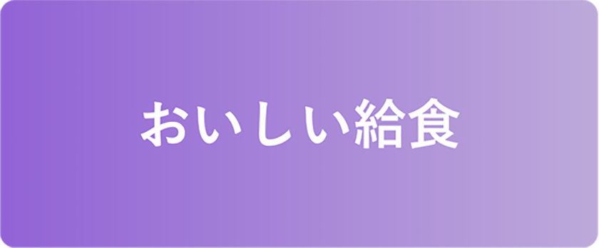 ネイル・髪色自由