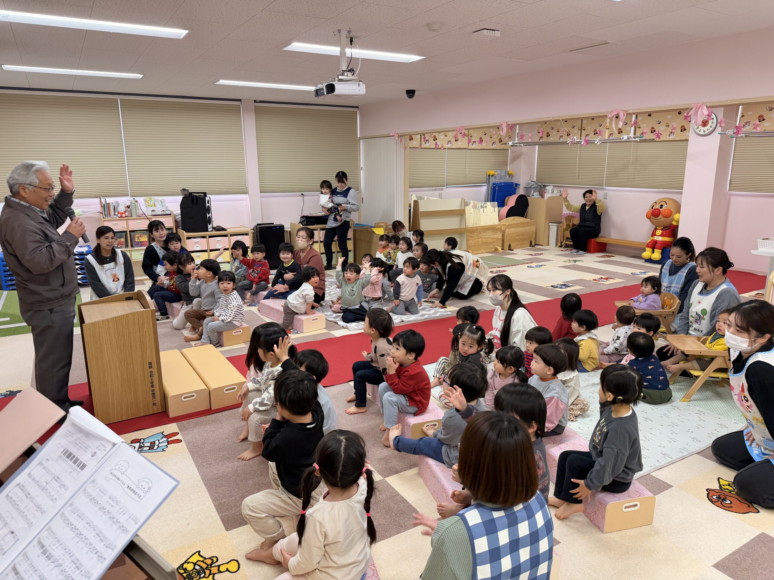 ありがとうの会！