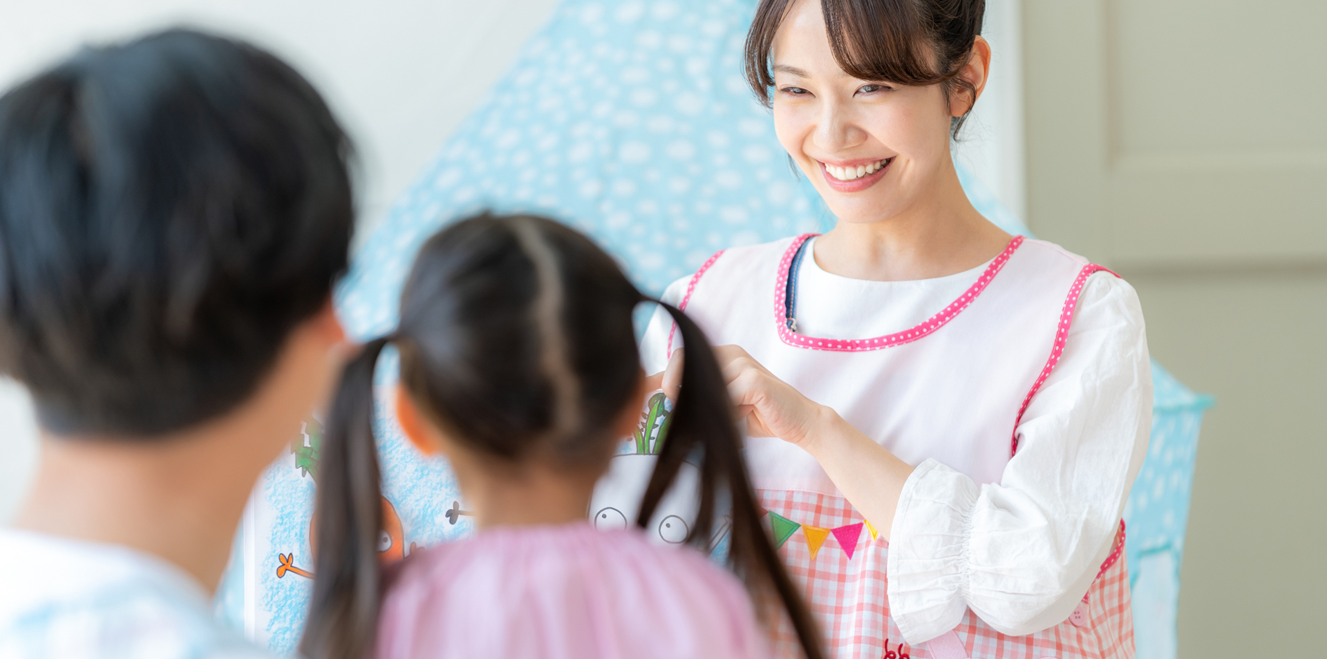 おとのもり・あいのもり保育園 採用情報